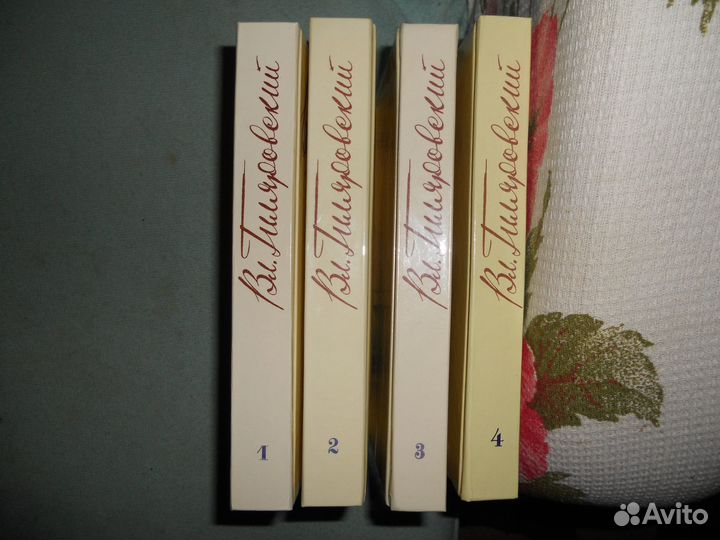 Вл.Гиляровский собрание в 4-х томах