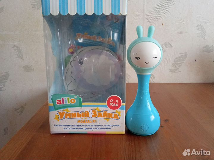 Зайка алило бу