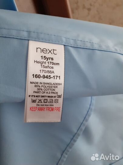 Рубашки для школы