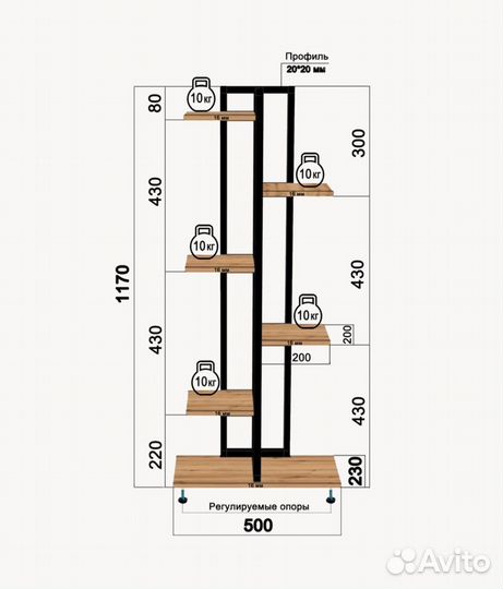 Подставка для цветов напольная