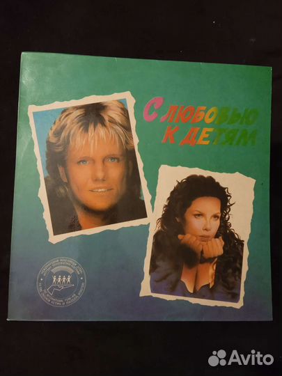 Сборник (винил) Lp. Ритонс. 1991