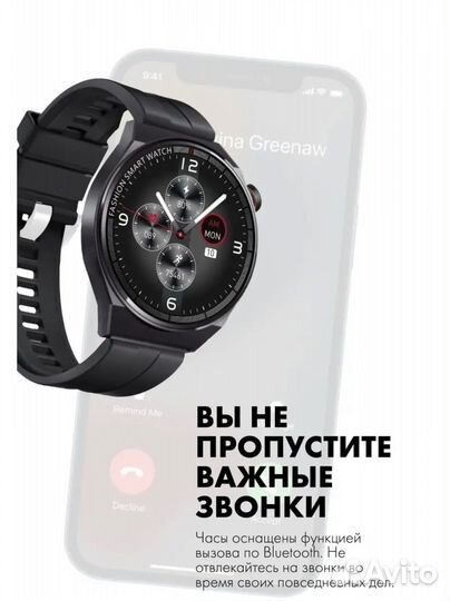 Новые смарт часы GT3 Max