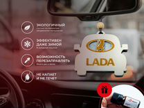 Ароматизатор с ароматом в Zip-пак «LADA»