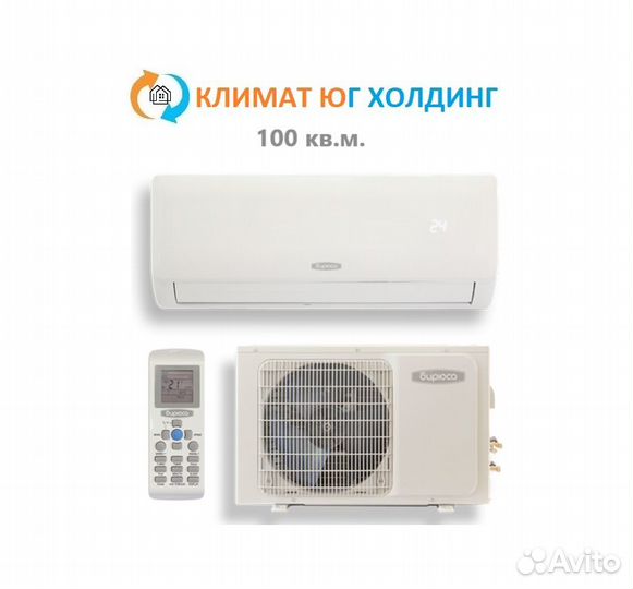 Кондиционep Бирюcа B-36FPR/B-36FPQ нa 100 кв.м