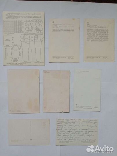 Открытки и почтовые карточки СССР