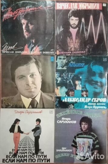 Советская эстрада на виниле 1