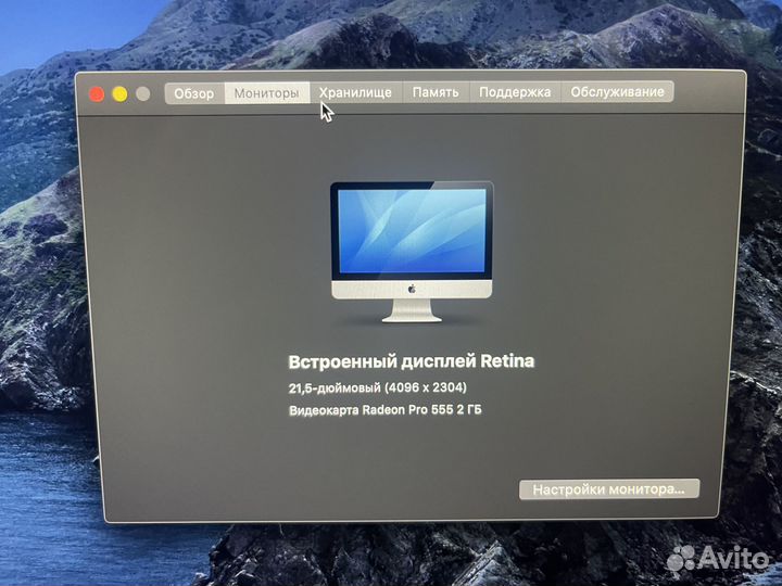 iMac 21.5 2017 (i5x4 3GHz/8Gb DDR4/2Gb/1Tb)