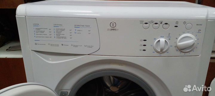 Стиральная машина с гарантией