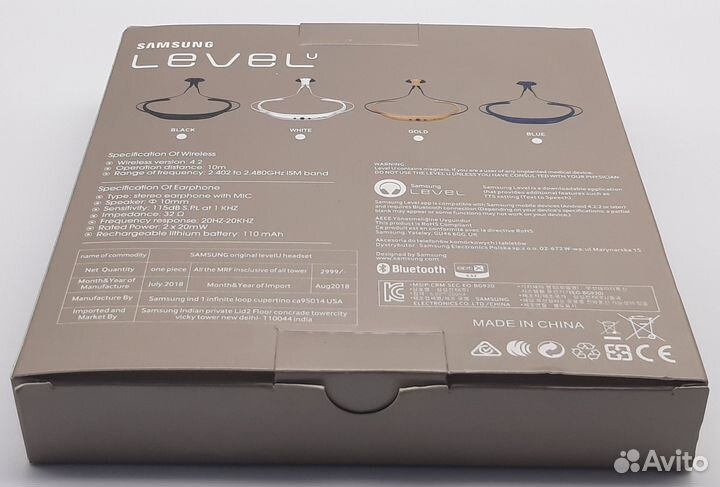 Samsung level