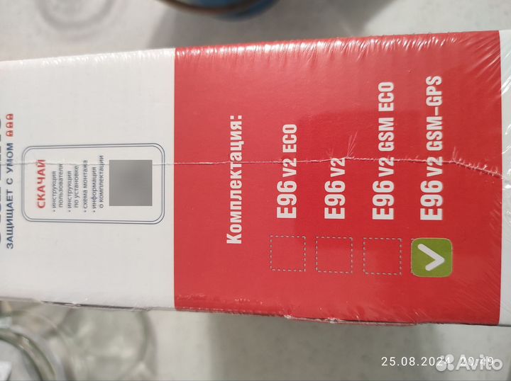 Starline E96 v2 GSM-GPS