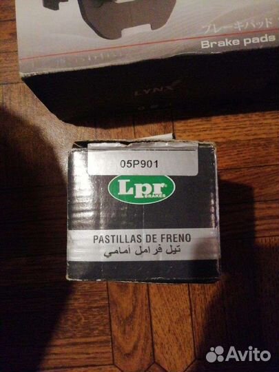 Тормозные колодки Мерседес