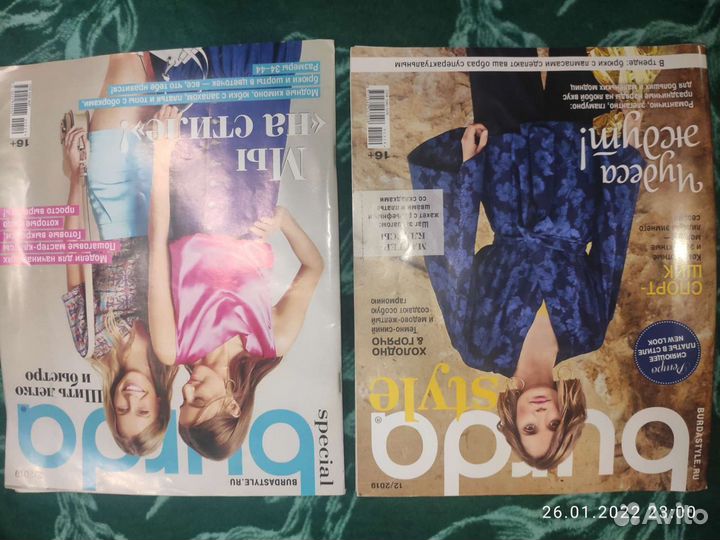 Журнал бурда burda