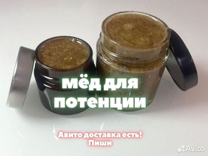 Мед на травах