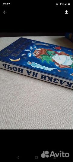 Детская книга