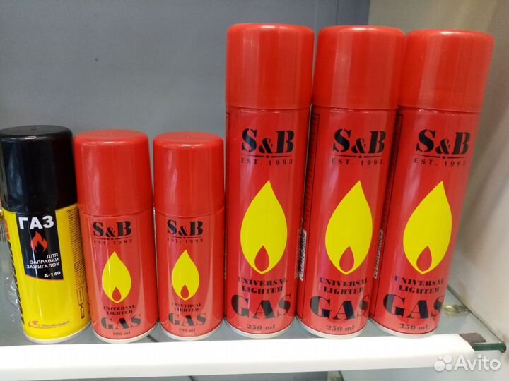 Газ для зажигалок