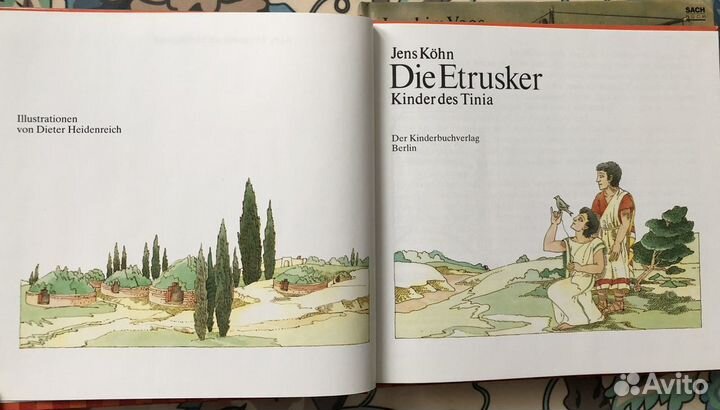 Серия книг на немецком Der Kinderbuch Verlag