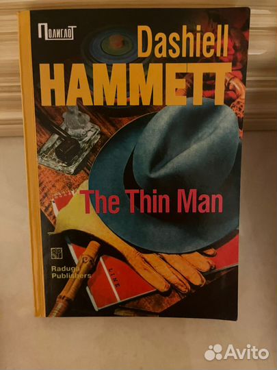 Книги на английском языке