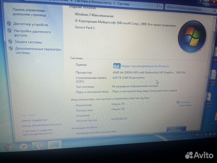 Ноутбук samsung