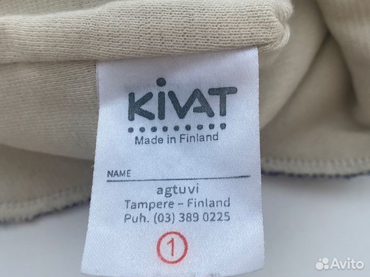 Шапка шлем зимняя kivat 1 размер