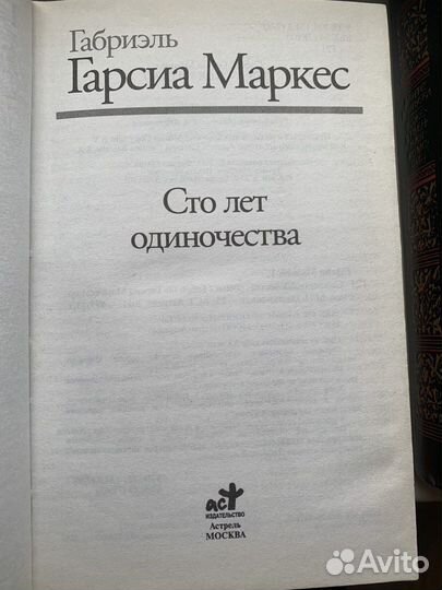 Классики и современники. Книги