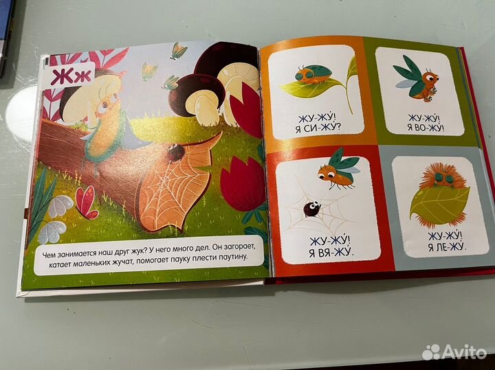 Букварь 1-й уровень clever