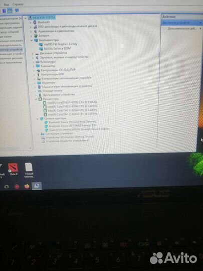 Ноутбук asus X751L