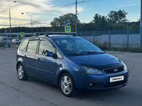 Ford C-MAX 2.0 MT, 2006, 210 000 км, с пробегом, цена 480 000 руб.