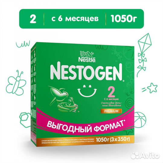 Смесь нестожен 2