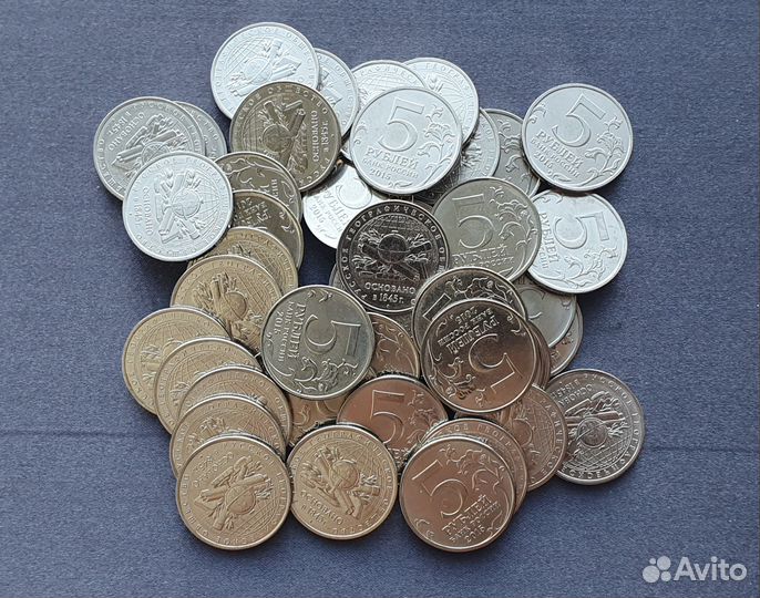 Монеты Русское географическое общество 2015 опт