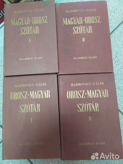 Словари и энциклопедии