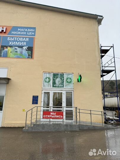 Готовый бизнес Аптека