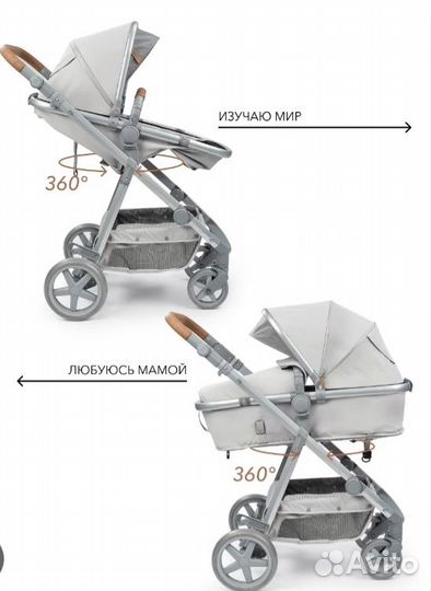 Продам детскую коляску трансформер 2 в 1
