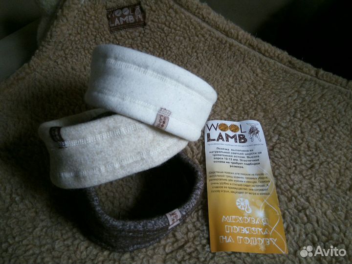 Повязка из шерсти