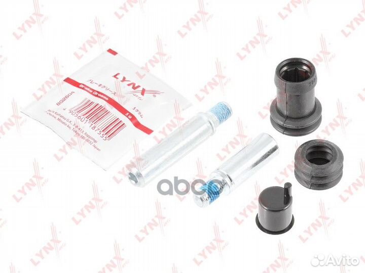 Ремкомплект направляющих тормозного суппорта