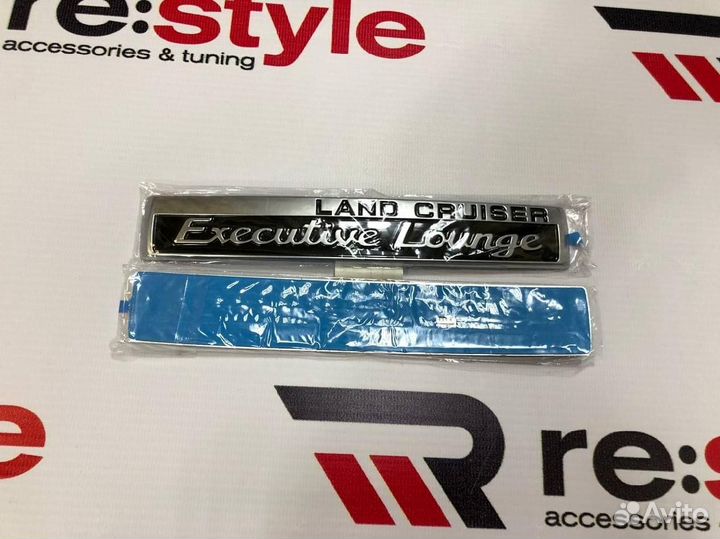 Эмблемы на кузов Executive Lounge