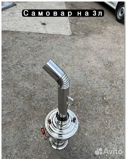 Самовар тульский угольный