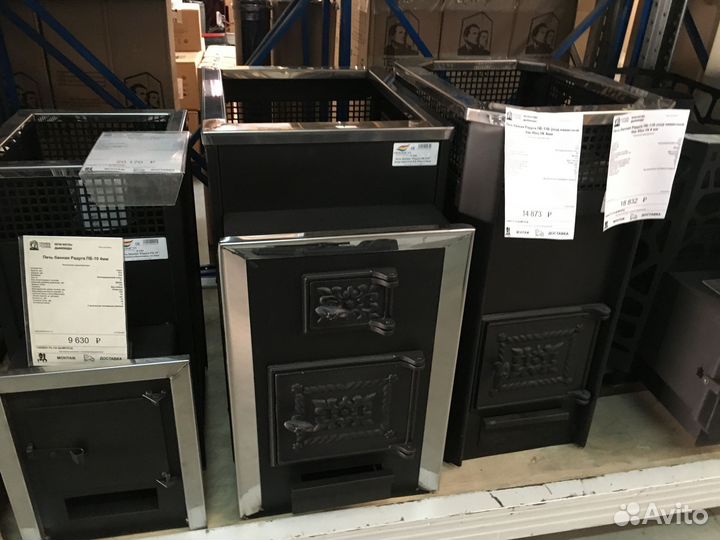 Печь для бани Радуга пб-21Б