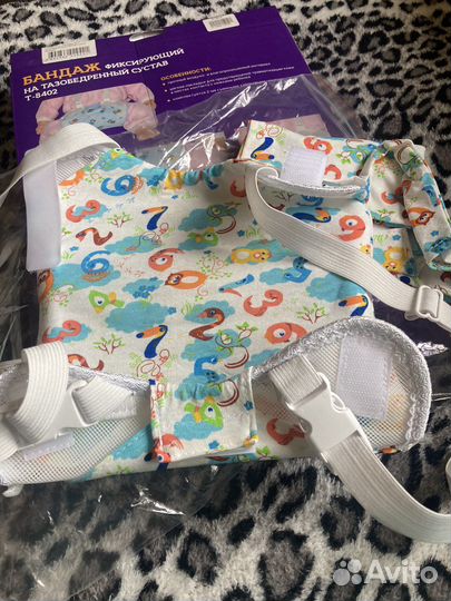 Бандаж фиксирующий на тазобедренный сустав