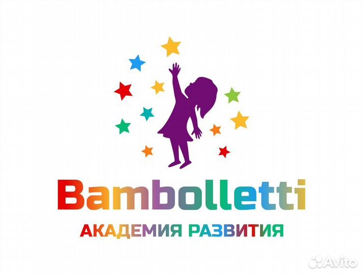 Педагог по развитию