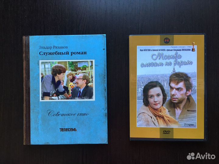 DVD диски (фильмы, музыка)