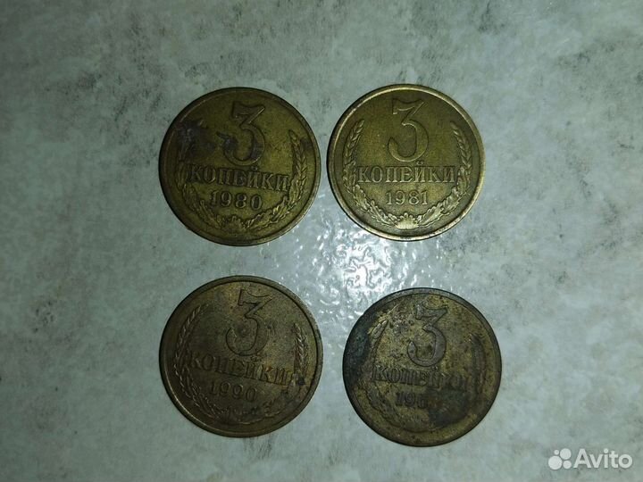 Монеты СССР