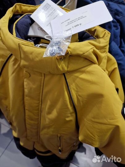 Детские вещи