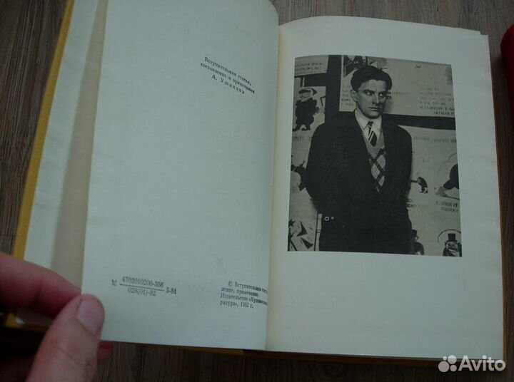 Маяковский В.Избранные сочинения,Высоцкий В. Песни