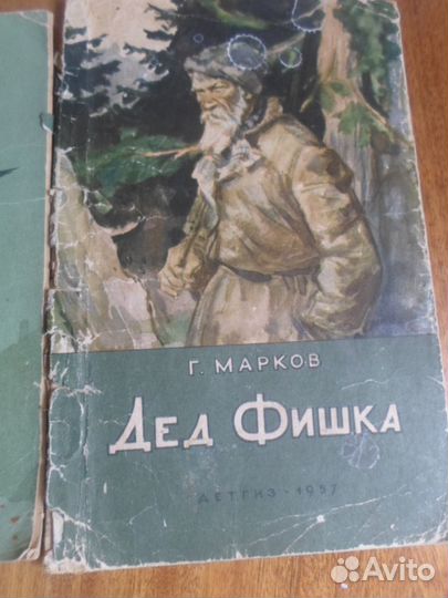 Детские книги 50-60 годов