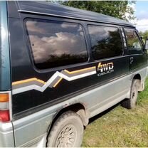 Mitsubishi Delica 2.5 AT, 1992, 150 000 км, с пробегом, цена 520 000 руб.