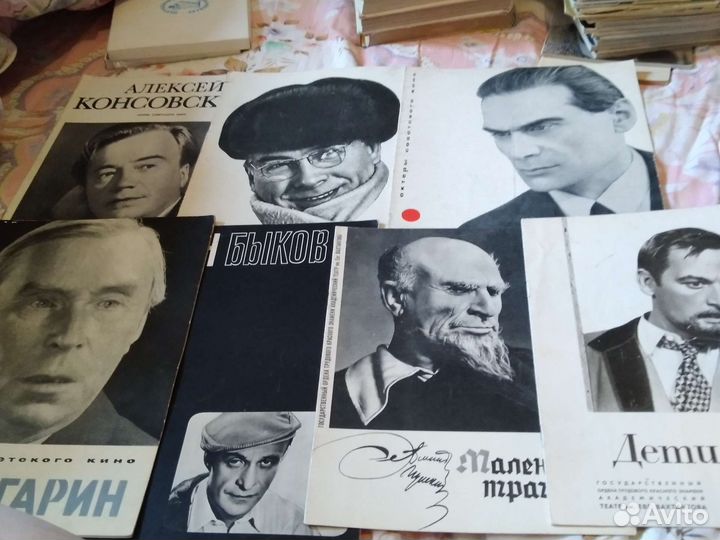 Журналы и книги с актерами СССР