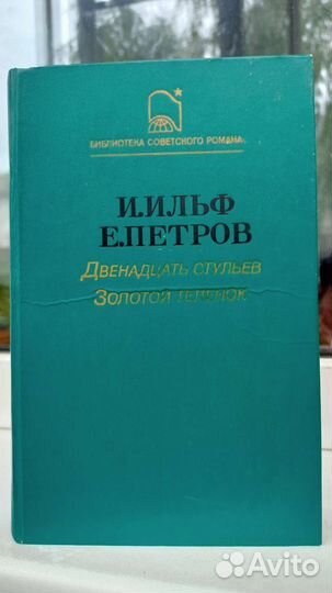 Русская литература