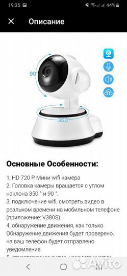 Видео камера