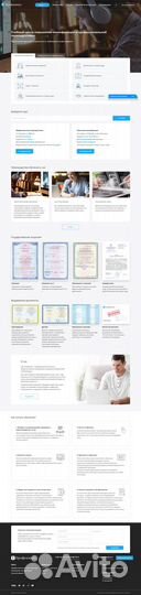 Образовательная платформа