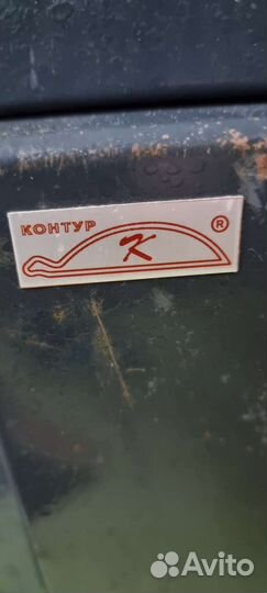 Сейф бу